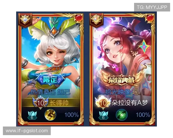 王者荣耀怎么找到主播号技巧及方法分享